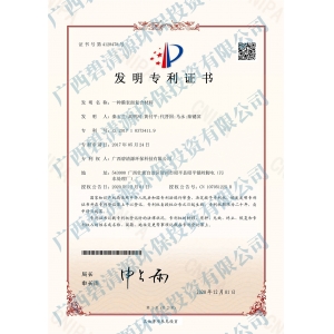 發(fā)明專利：一種膜表面復(fù)合材料