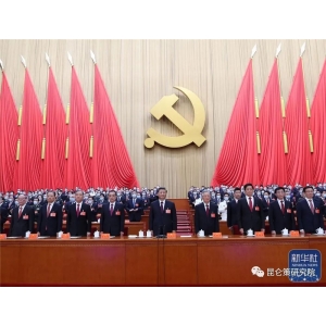 【二十大】習(xí)近平：這是一次高舉旗幟、凝聚力量、團(tuán)結(jié)奮進(jìn)的大會